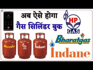 Gas Cylinder Booking