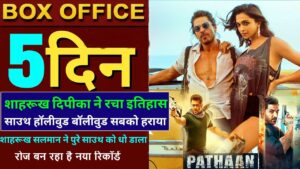 Pathaan Movie Collection