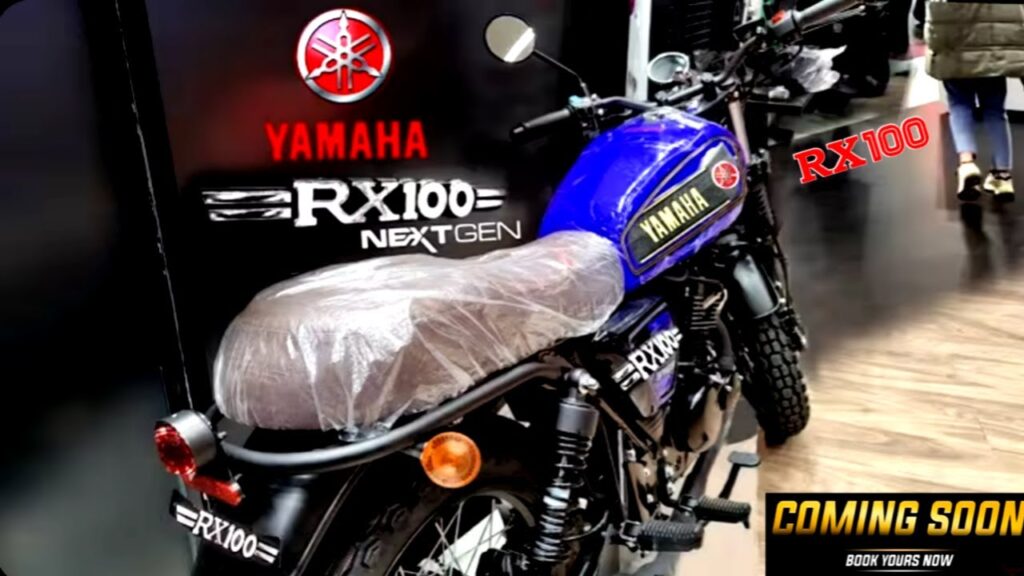 युवा दिलो पे राज करने आ रही है Yamaha RX 100, दमदार इंजन के साथ मिलेंगे कातिलाना फीचर्स।