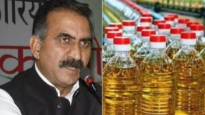 himachal cm oil rate news