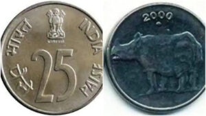 Old Coin: सोई हुई किस्मत को जगा देगा ये 25 पैसे का पुराना सिक्का, मिंटो में बना देगा मालामाल बस करना होगा ये काम