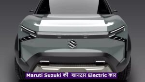 Kia और Tata की टेंशन बढ़ा देगी Maruti Suzuki की शानदार Electric कार, धाकड़ रेंज और किलर लुक से करेगी लोगो के दिलो राज