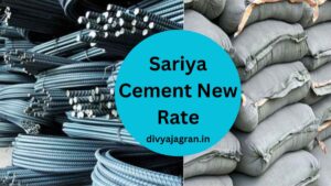sariya cement new rate